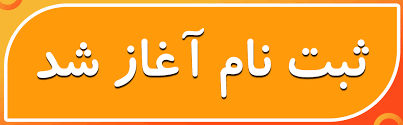 آرم